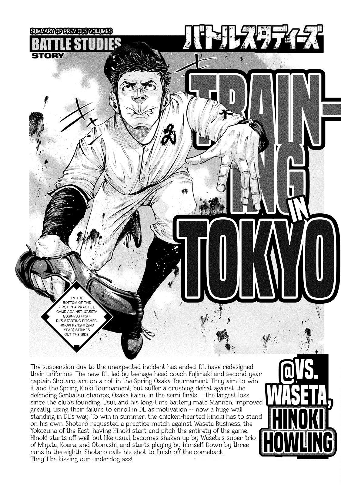Read Battle Studies Manga Online