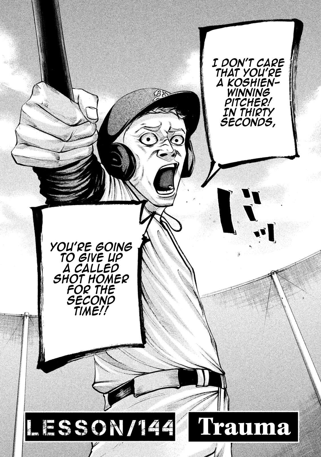 Read Battle Studies Manga Online