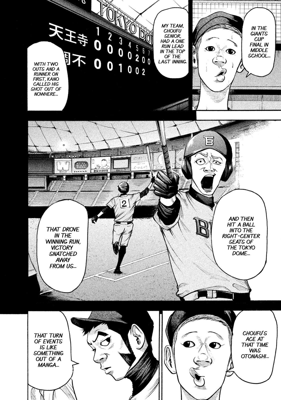 Read Battle Studies Manga Online