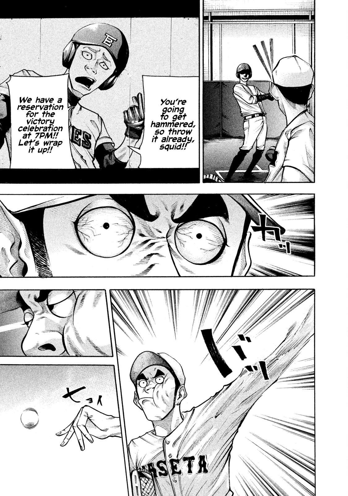 Read Battle Studies Manga Online