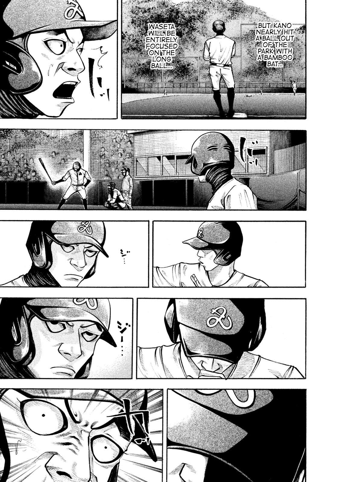 Read Battle Studies Manga Online