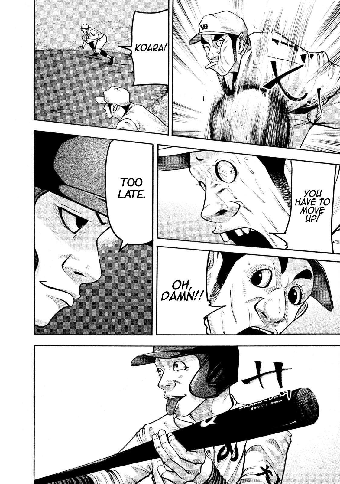 Read Battle Studies Manga Online