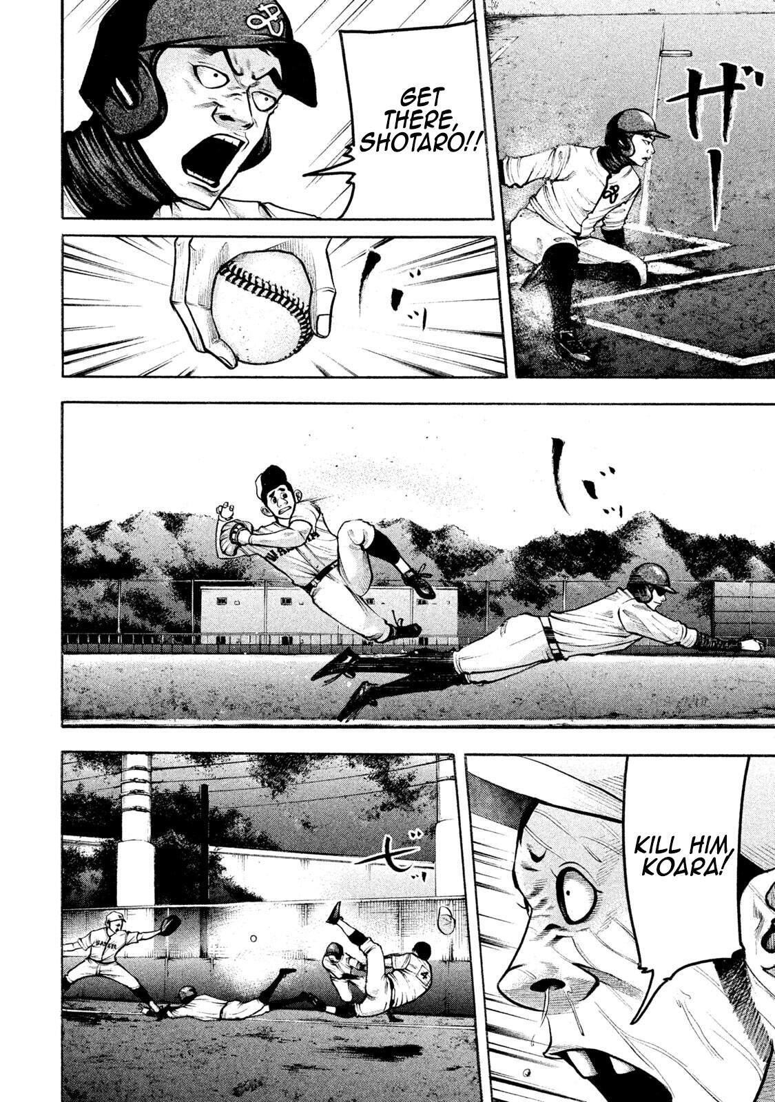 Read Battle Studies Manga Online