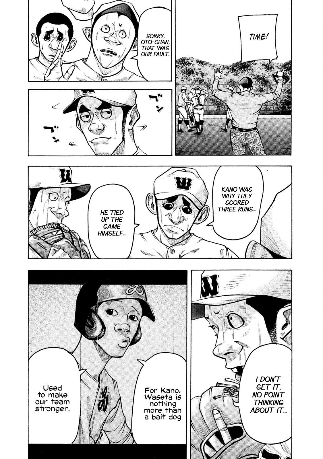 Read Battle Studies Manga Online