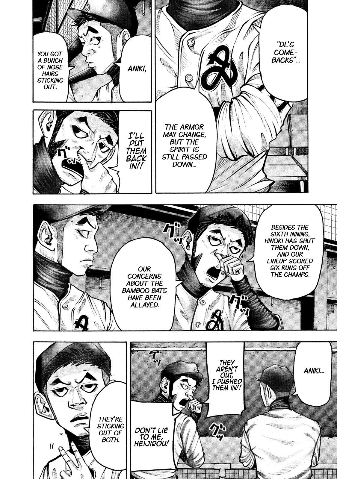 Read Battle Studies Manga Online