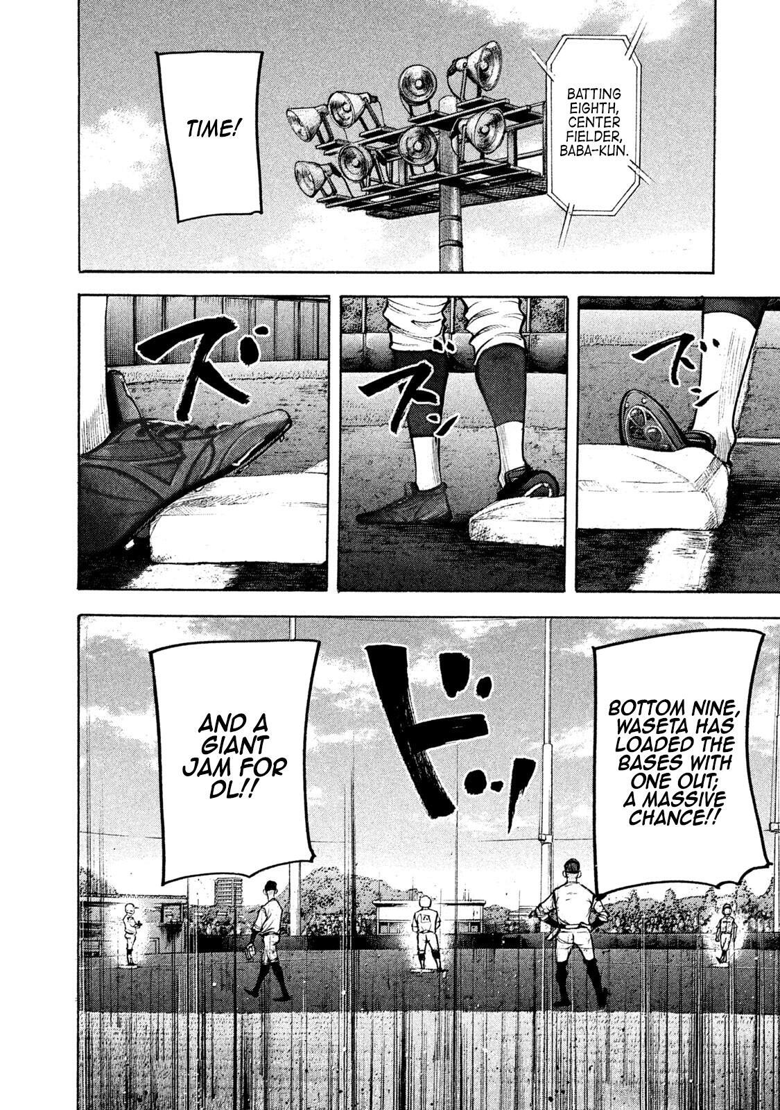 Read Battle Studies Manga Online