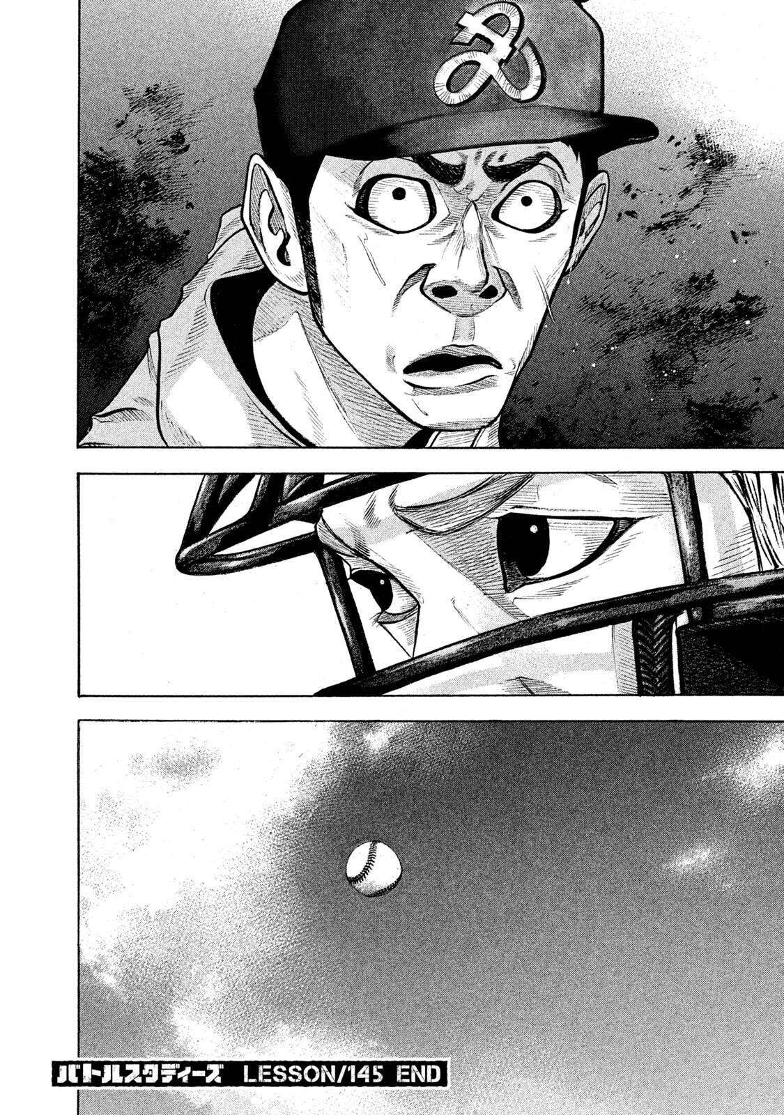 Read Battle Studies Manga Online