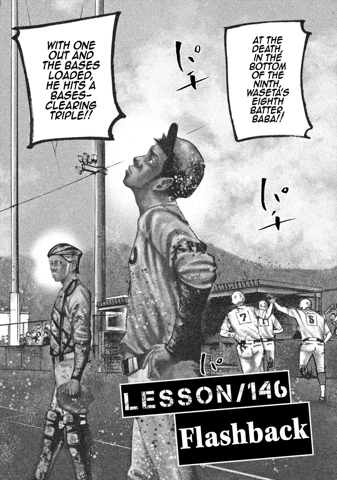 Read Battle Studies Manga Online