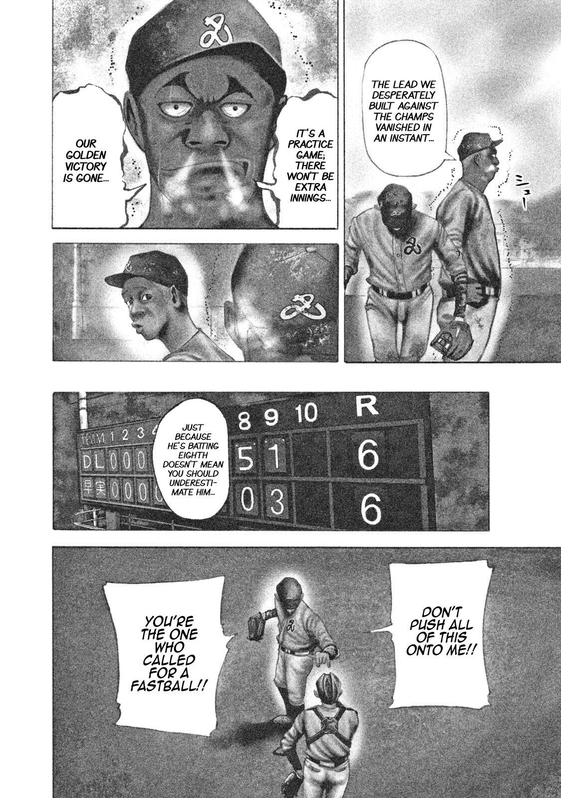 Read Battle Studies Manga Online