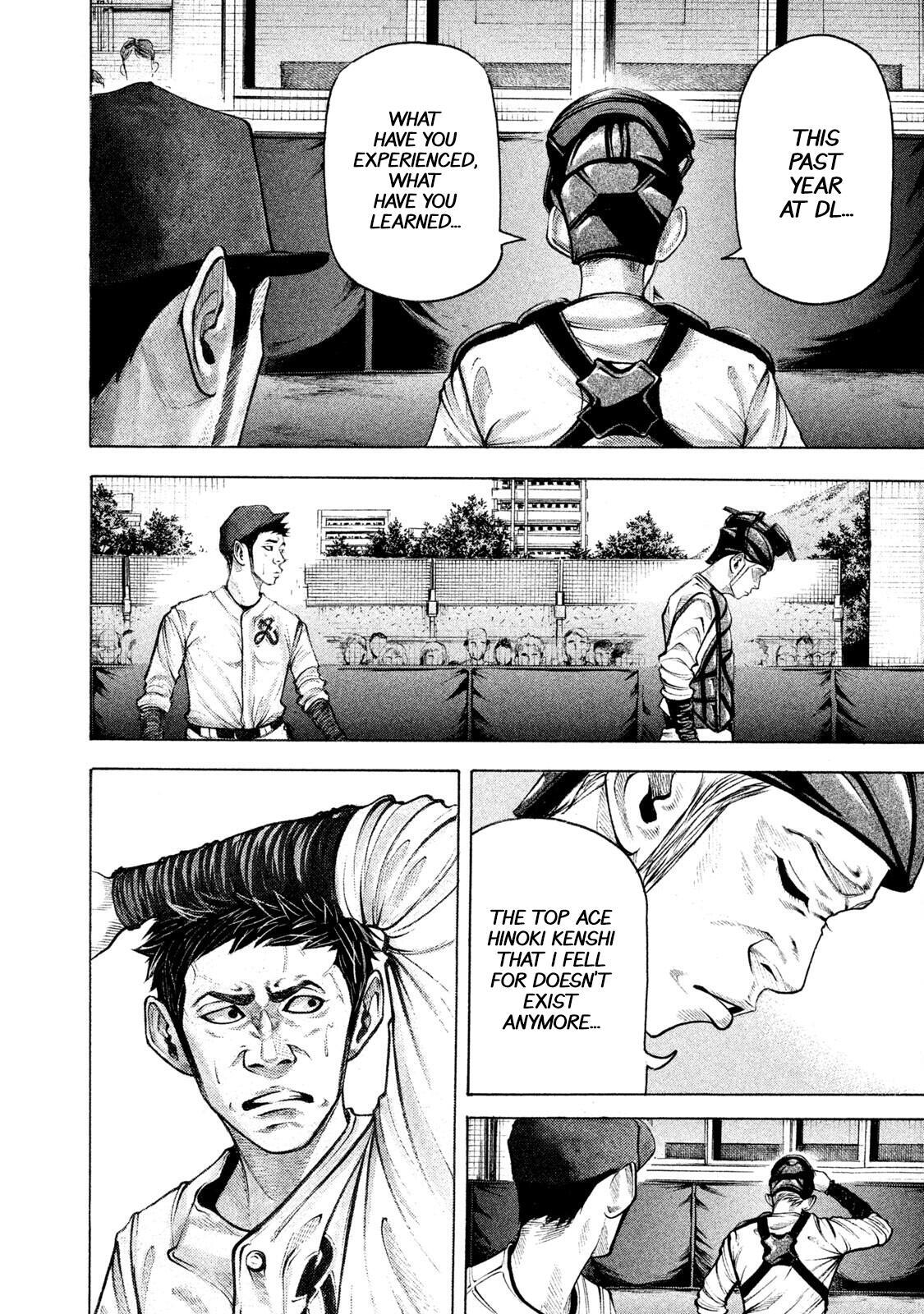 Read Battle Studies Manga Online