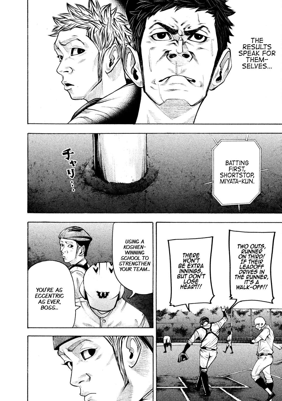 Read Battle Studies Manga Online