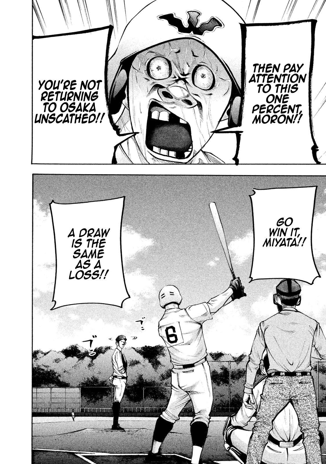 Read Battle Studies Manga Online