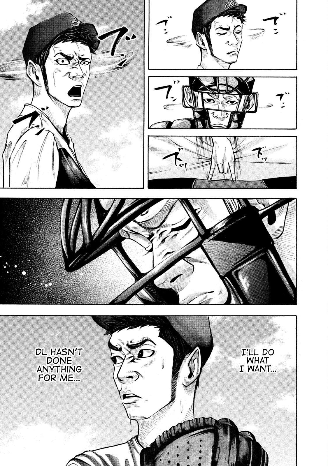 Read Battle Studies Manga Online