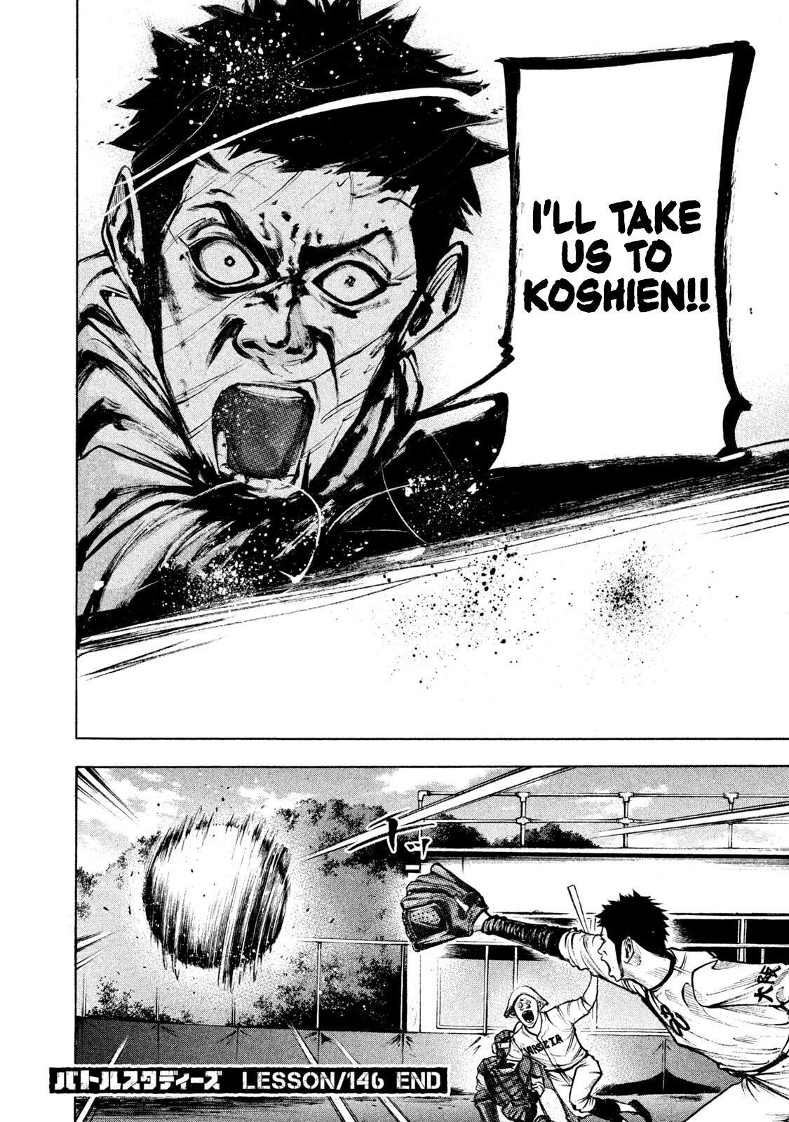 Read Battle Studies Manga Online