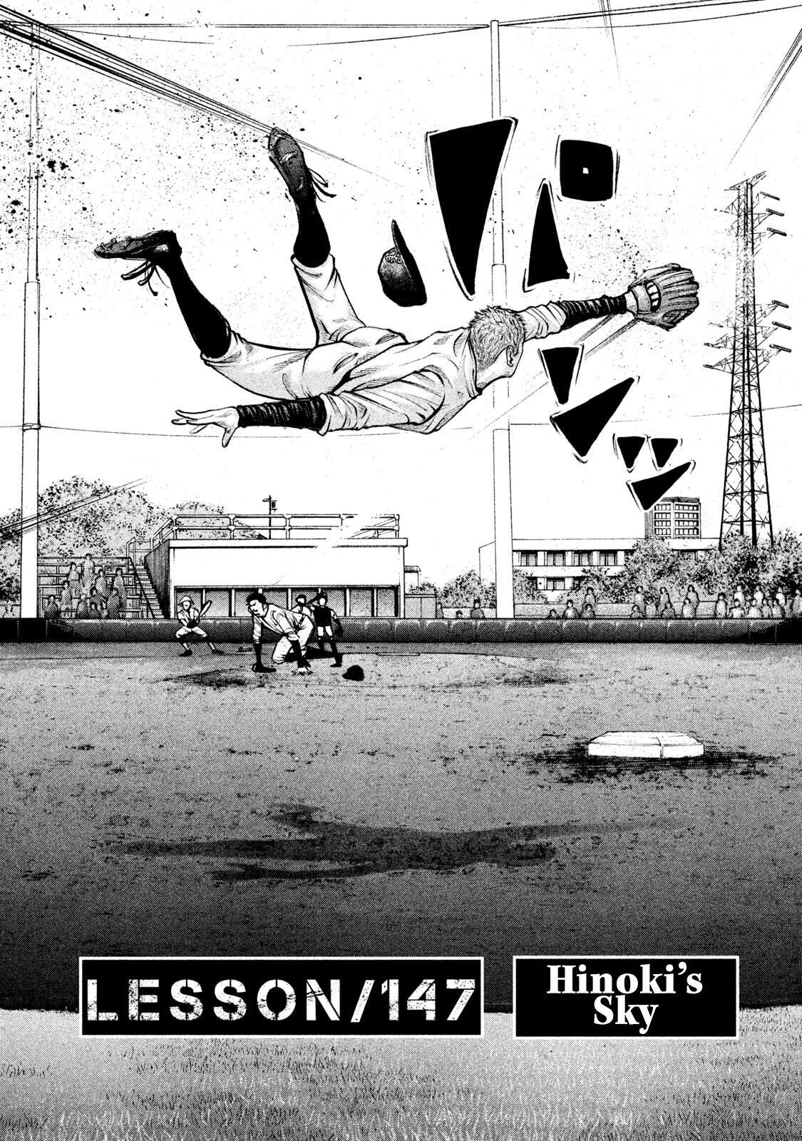 Read Battle Studies Manga Online