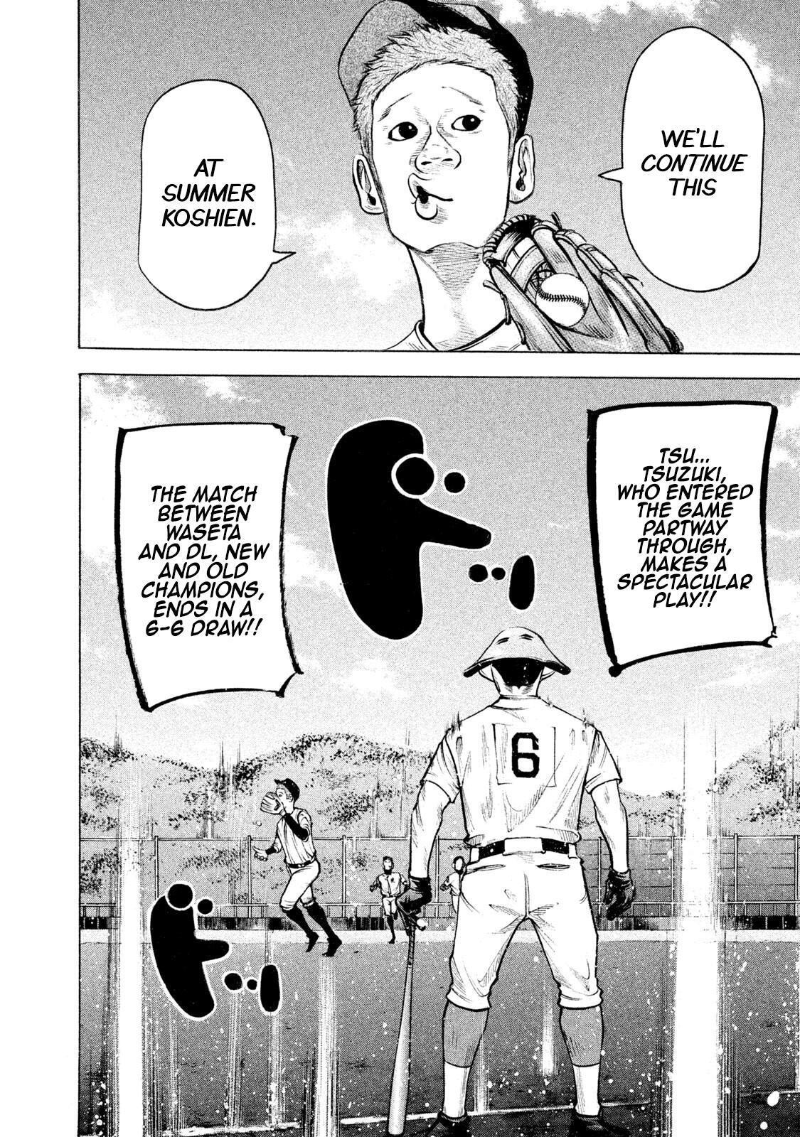 Read Battle Studies Manga Online