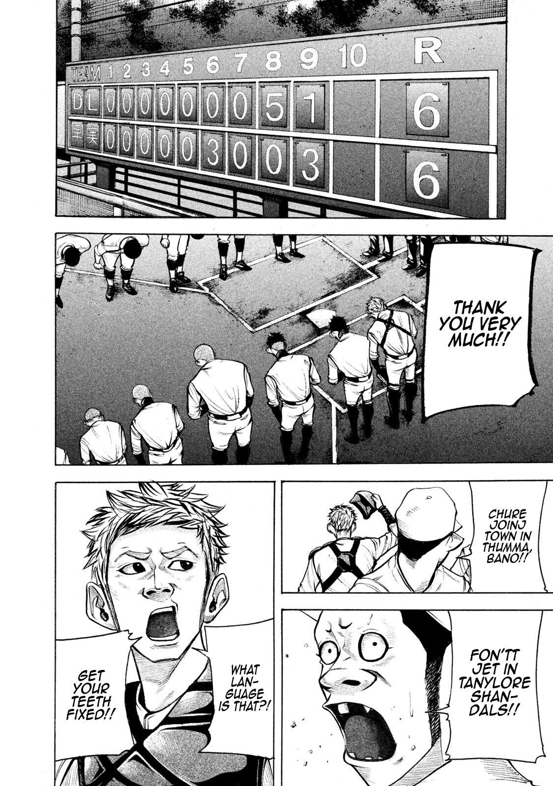 Read Battle Studies Manga Online