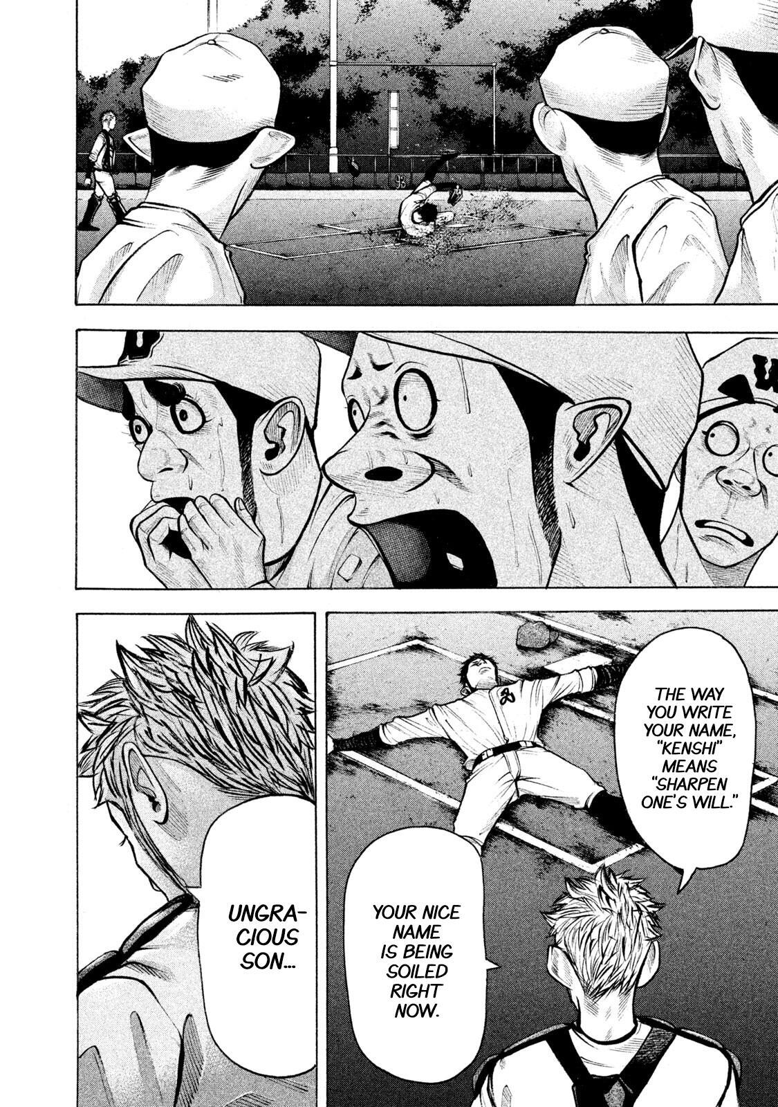 Read Battle Studies Manga Online