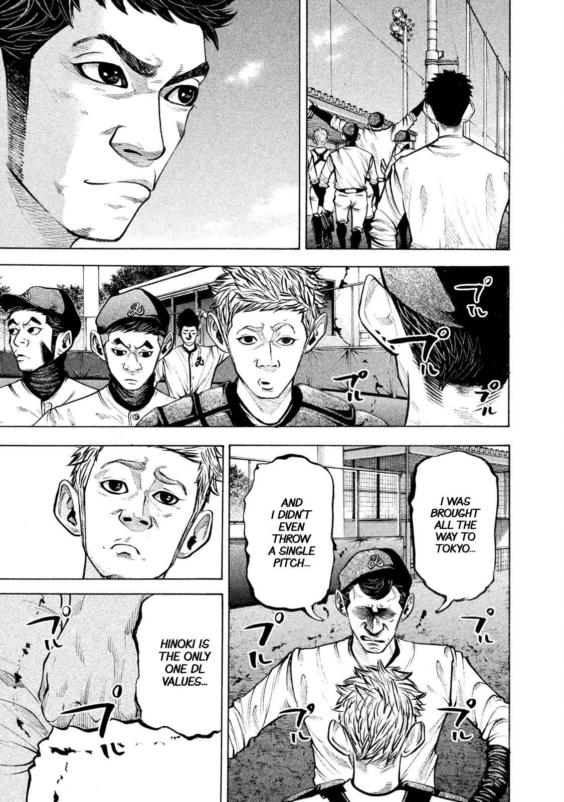 Read Battle Studies Manga Online