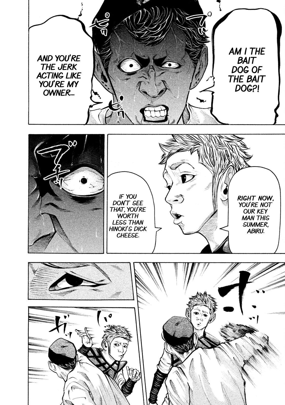 Read Battle Studies Manga Online