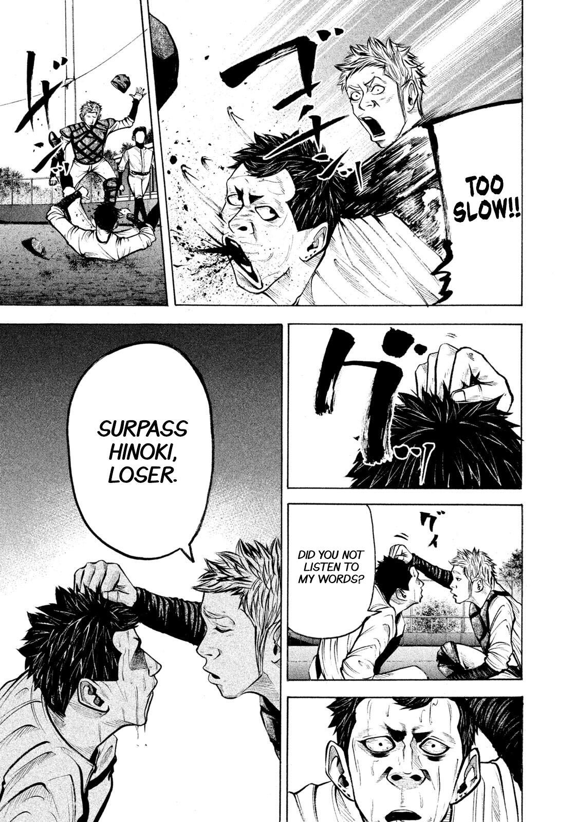 Read Battle Studies Manga Online