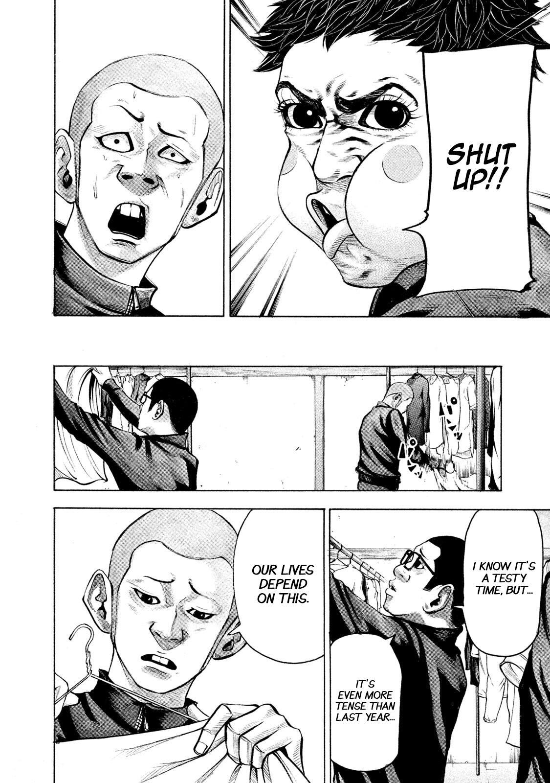 Read Battle Studies Manga Online