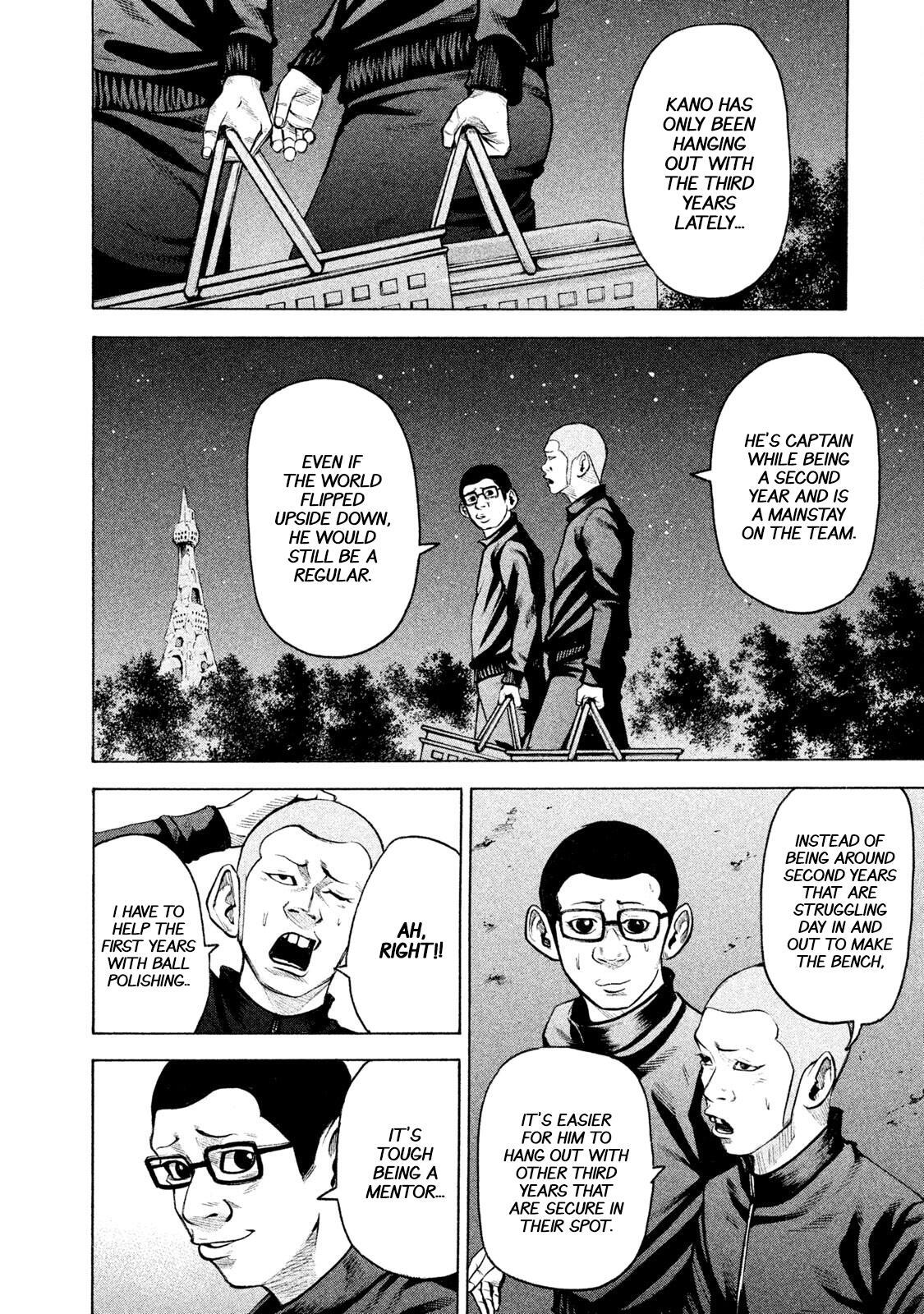 Read Battle Studies Manga Online