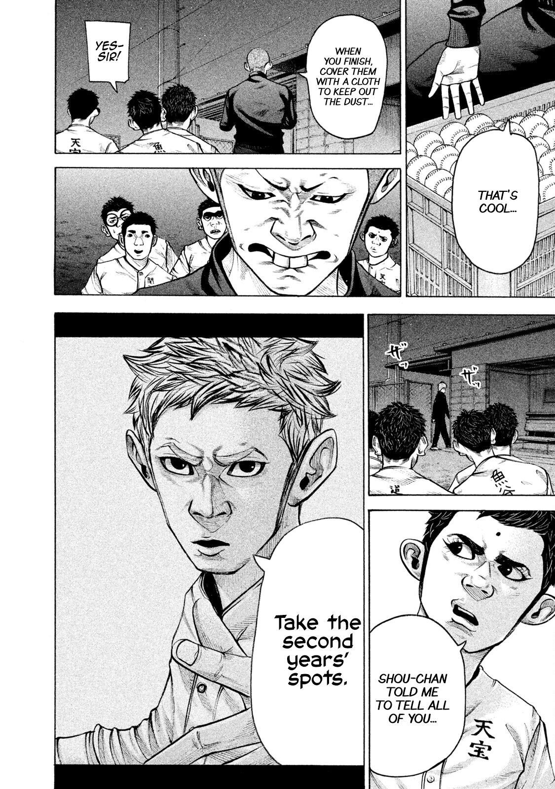 Read Battle Studies Manga Online