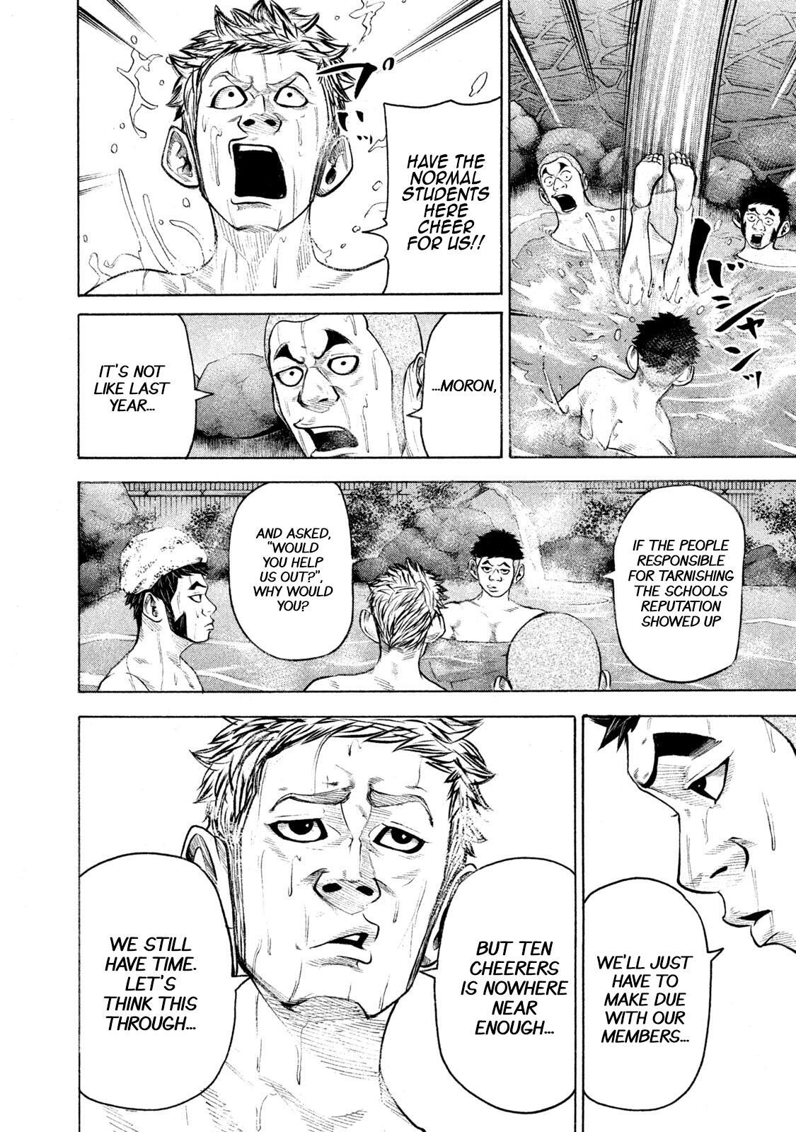 Read Battle Studies Manga Online