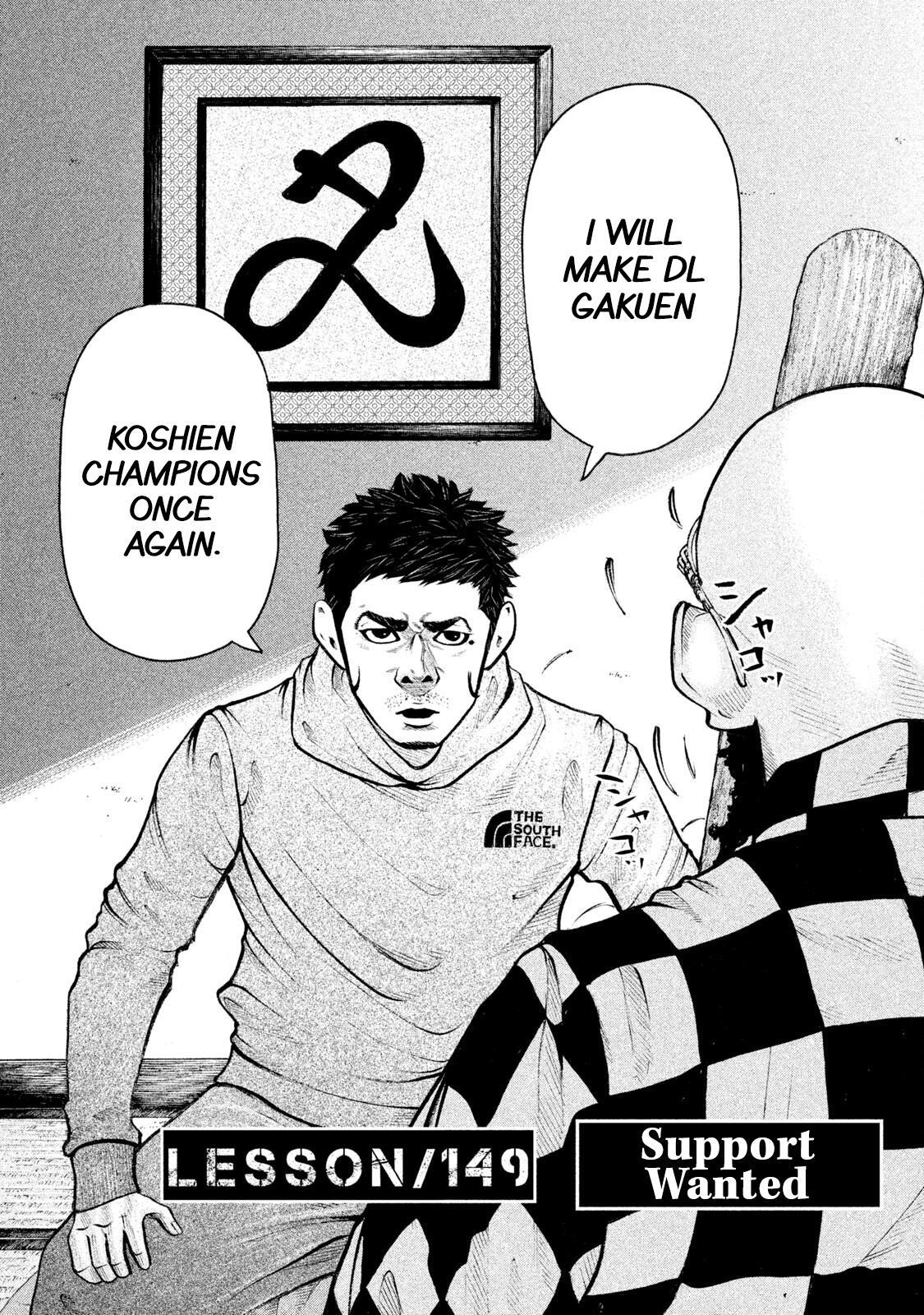 Read Battle Studies Manga Online