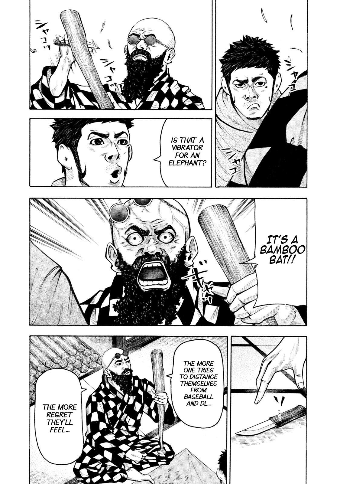 Read Battle Studies Manga Online