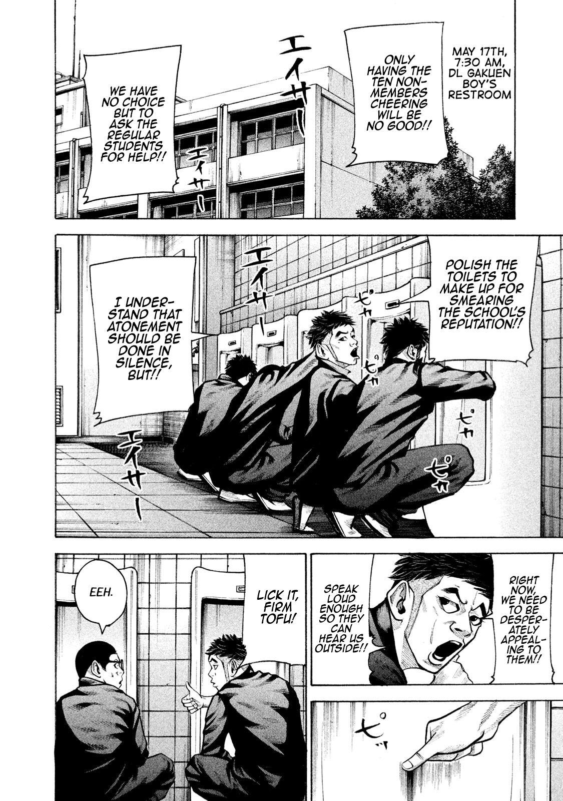 Read Battle Studies Manga Online