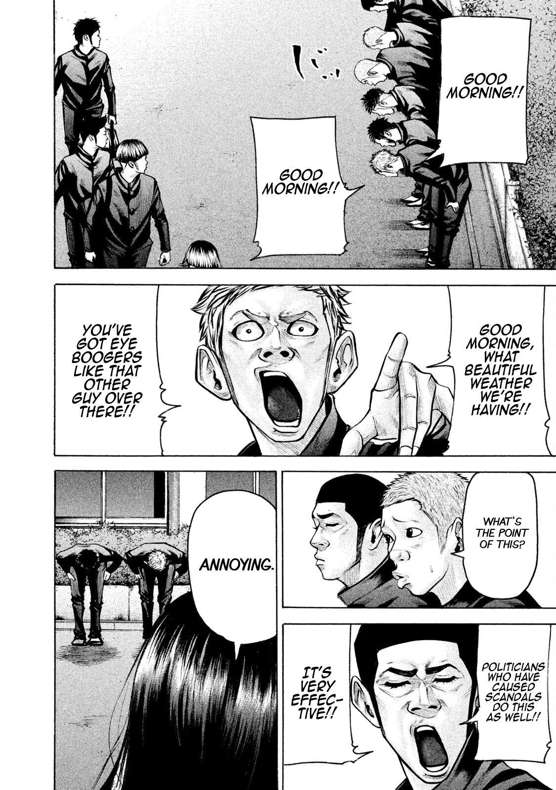 Read Battle Studies Manga Online