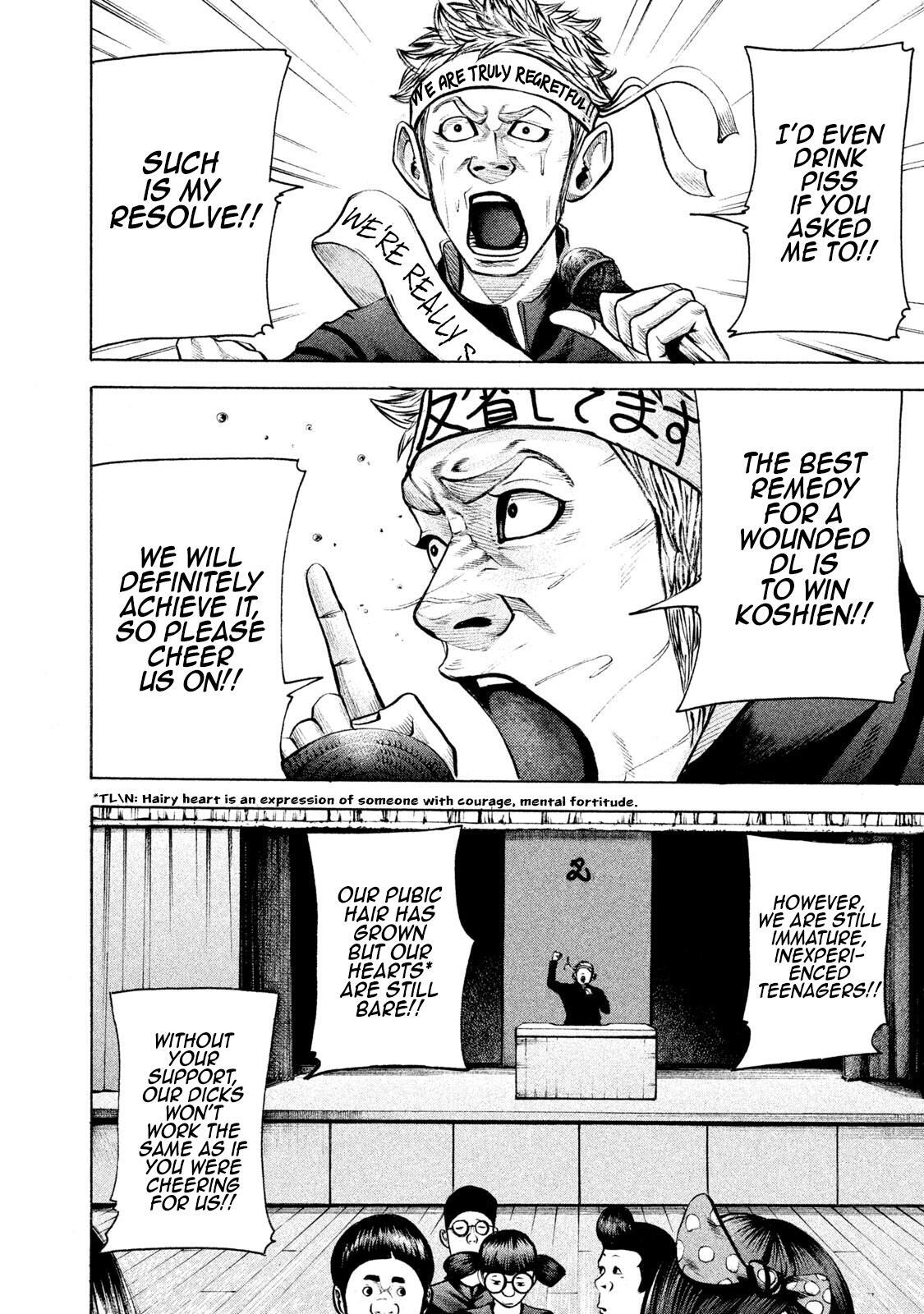 Read Battle Studies Manga Online