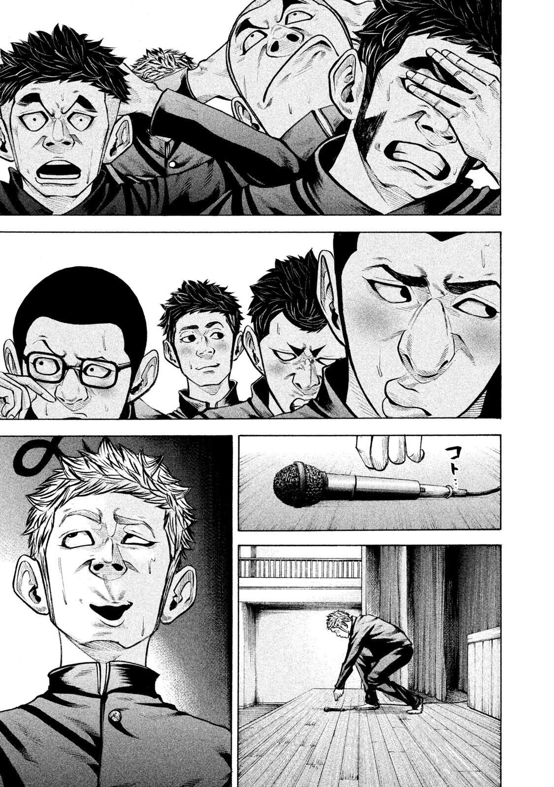 Read Battle Studies Manga Online