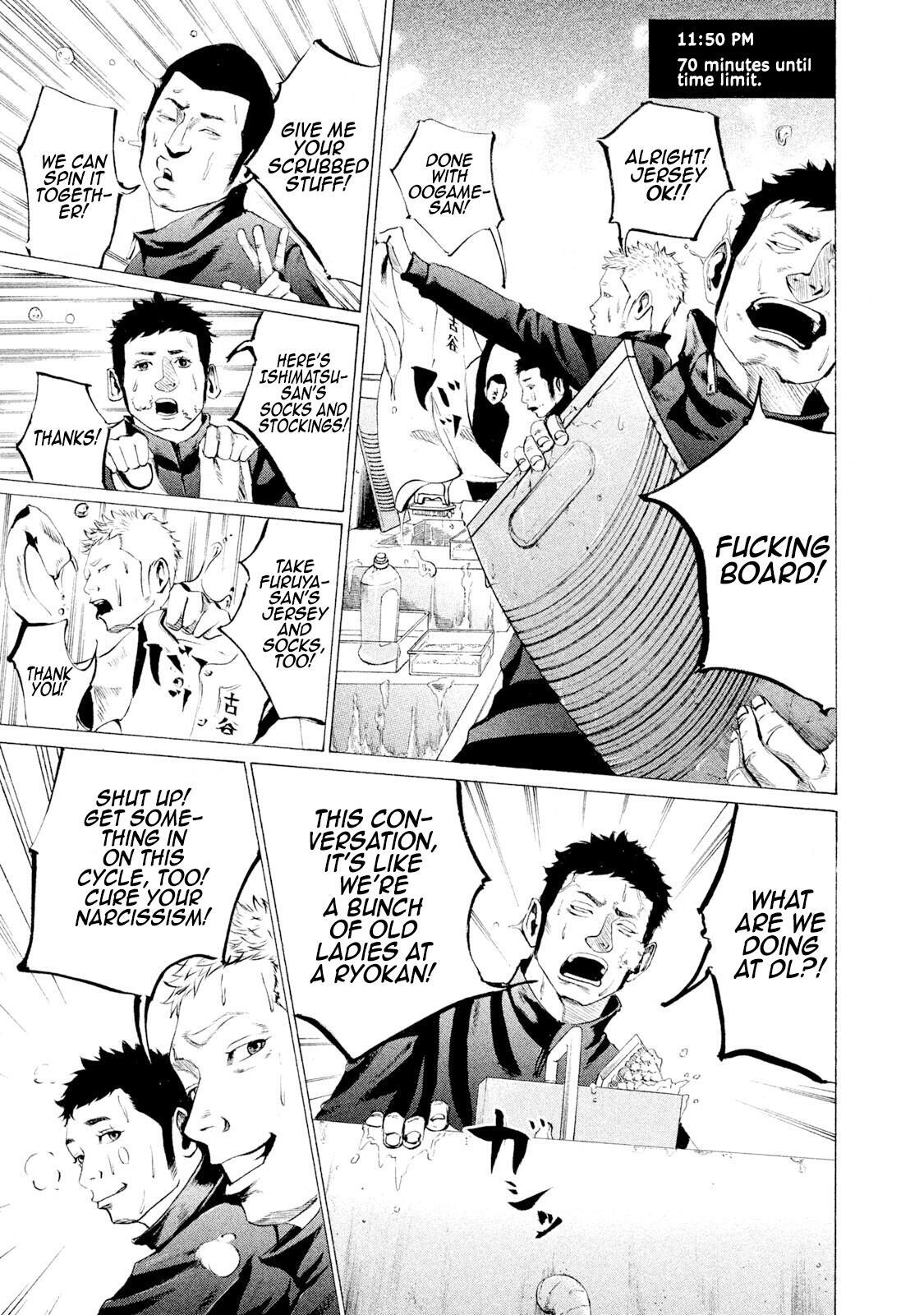 Read Battle Studies Manga Online