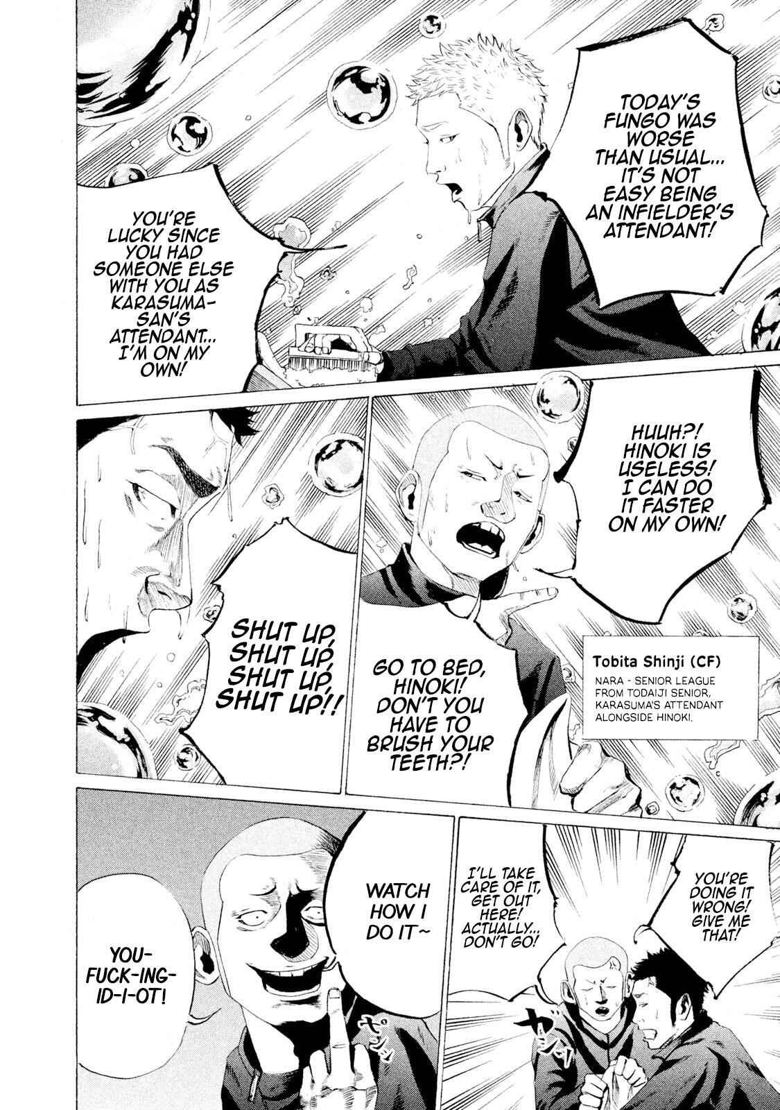 Read Battle Studies Manga Online