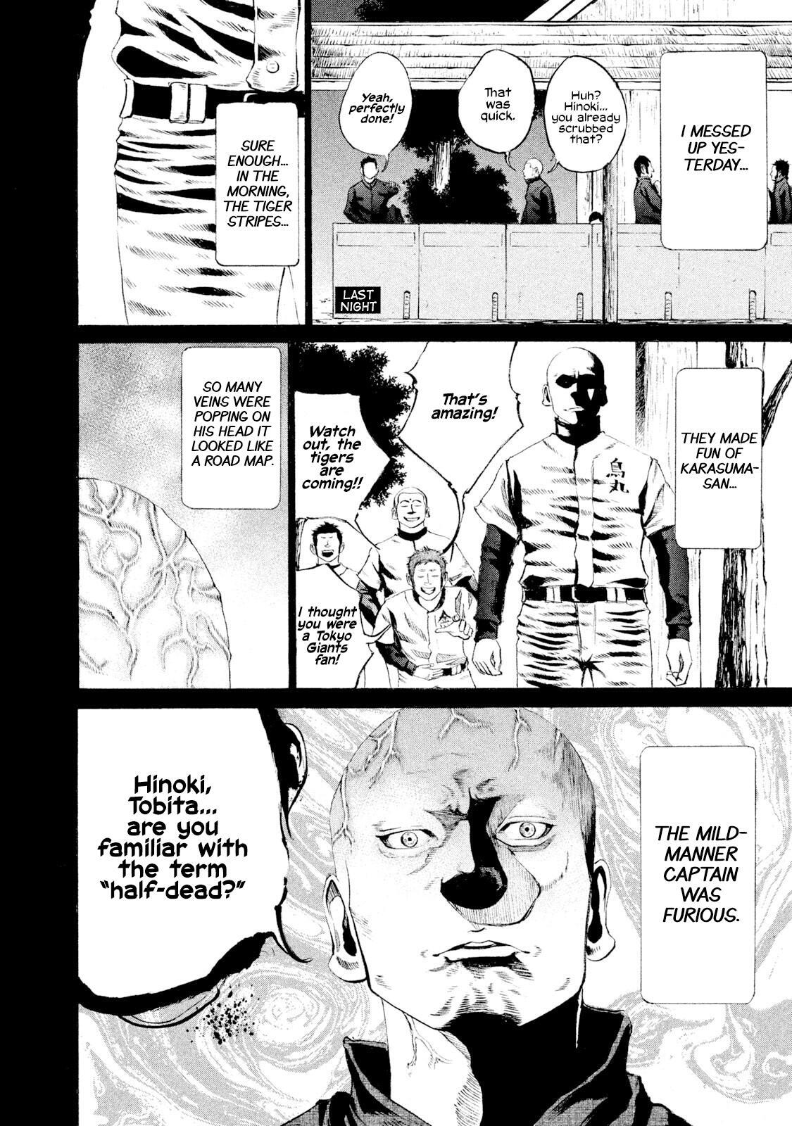Read Battle Studies Manga Online