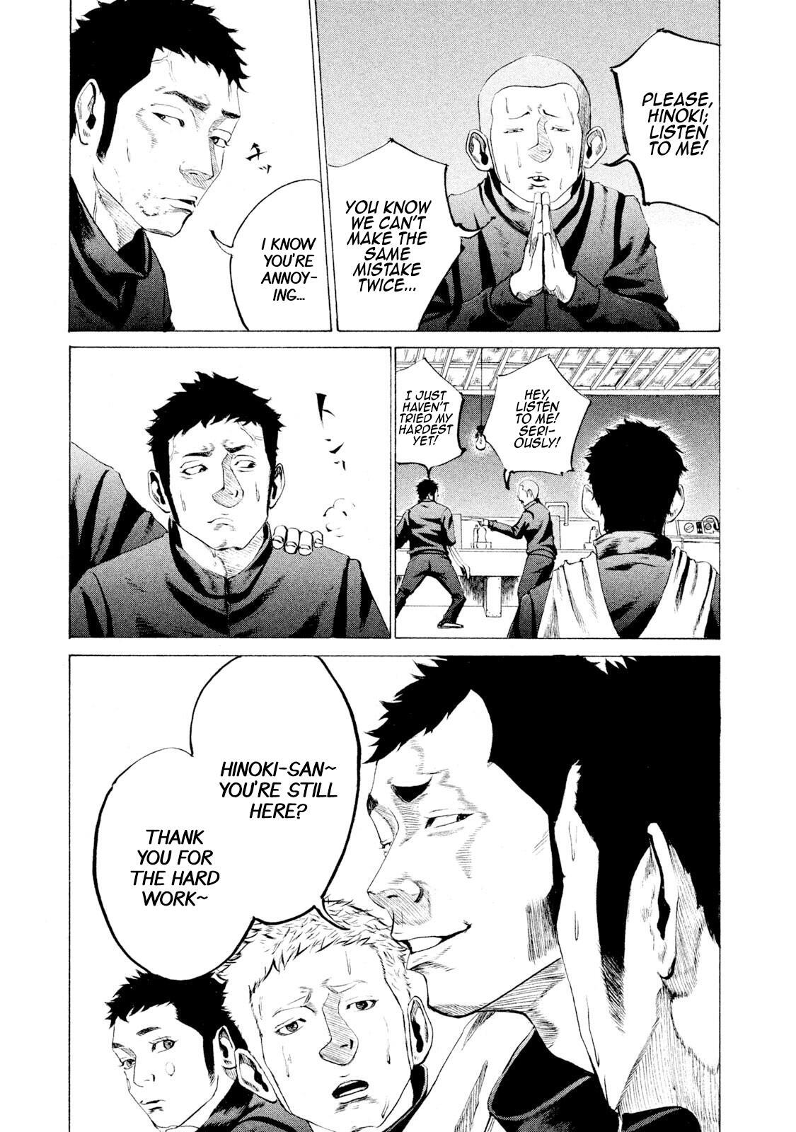 Read Battle Studies Manga Online