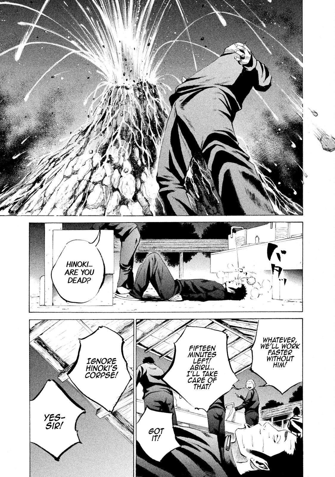 Read Battle Studies Manga Online