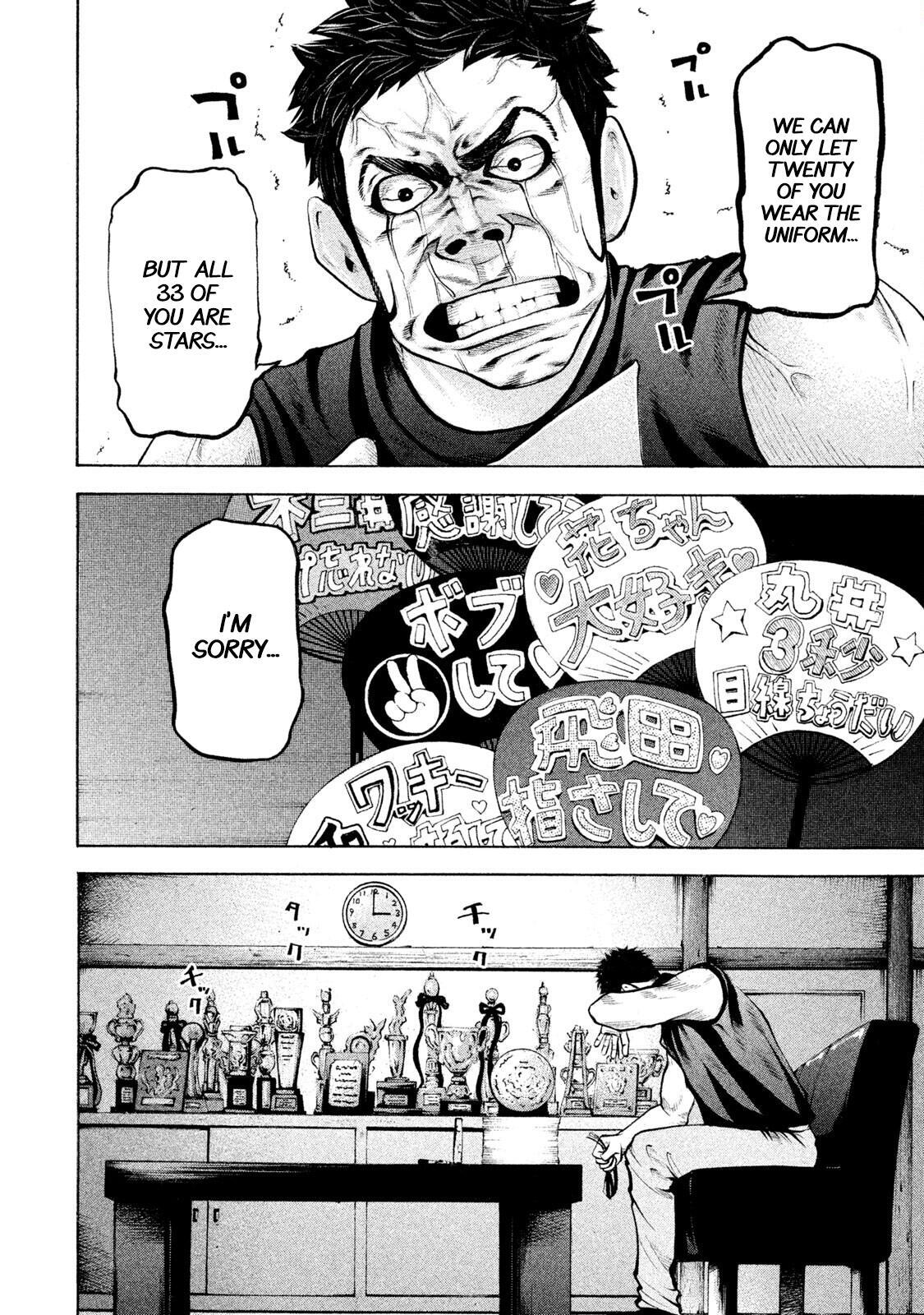 Read Battle Studies Manga Online