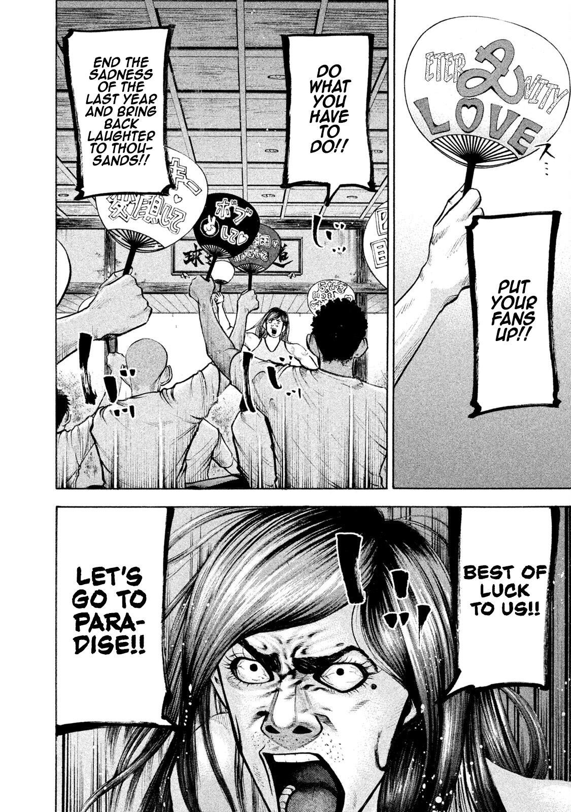 Read Battle Studies Manga Online