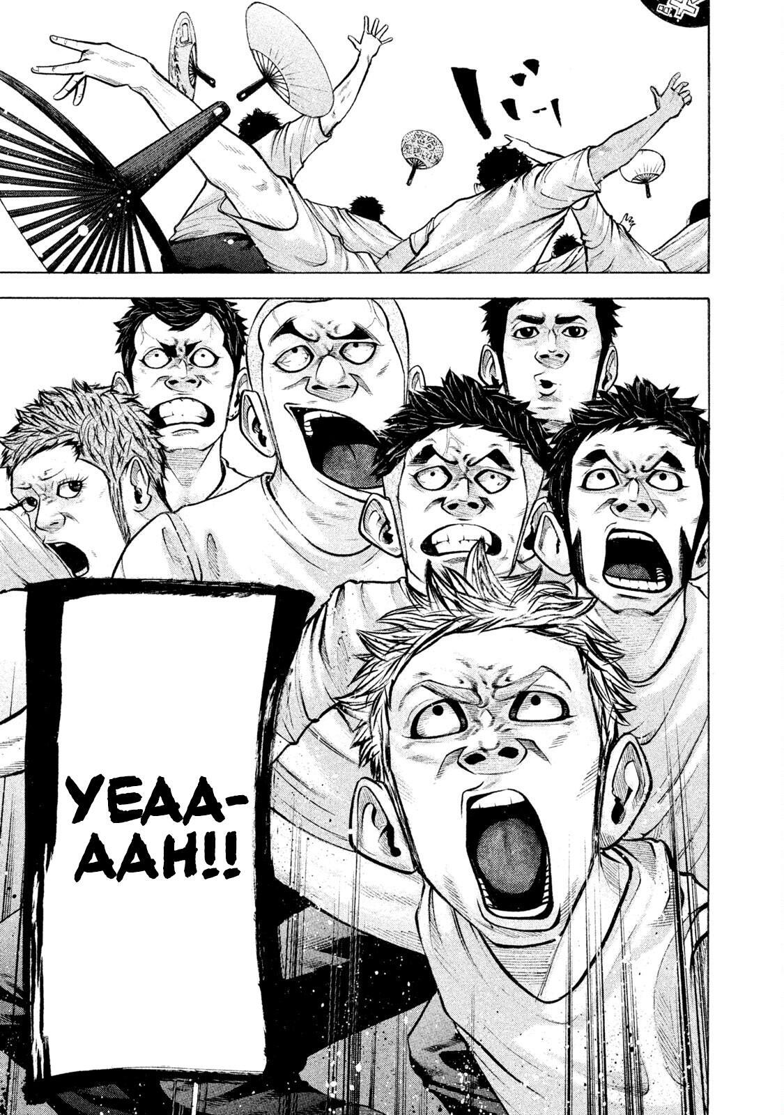 Read Battle Studies Manga Online
