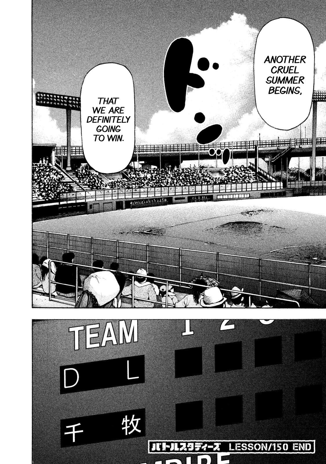 Read Battle Studies Manga Online