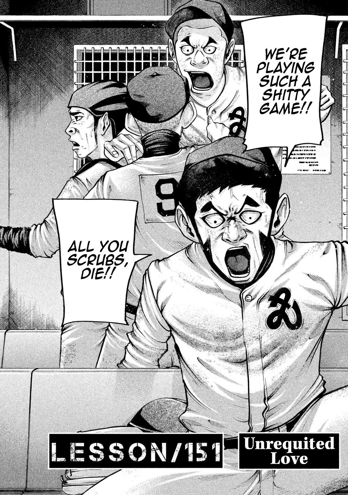 Read Battle Studies Manga Online