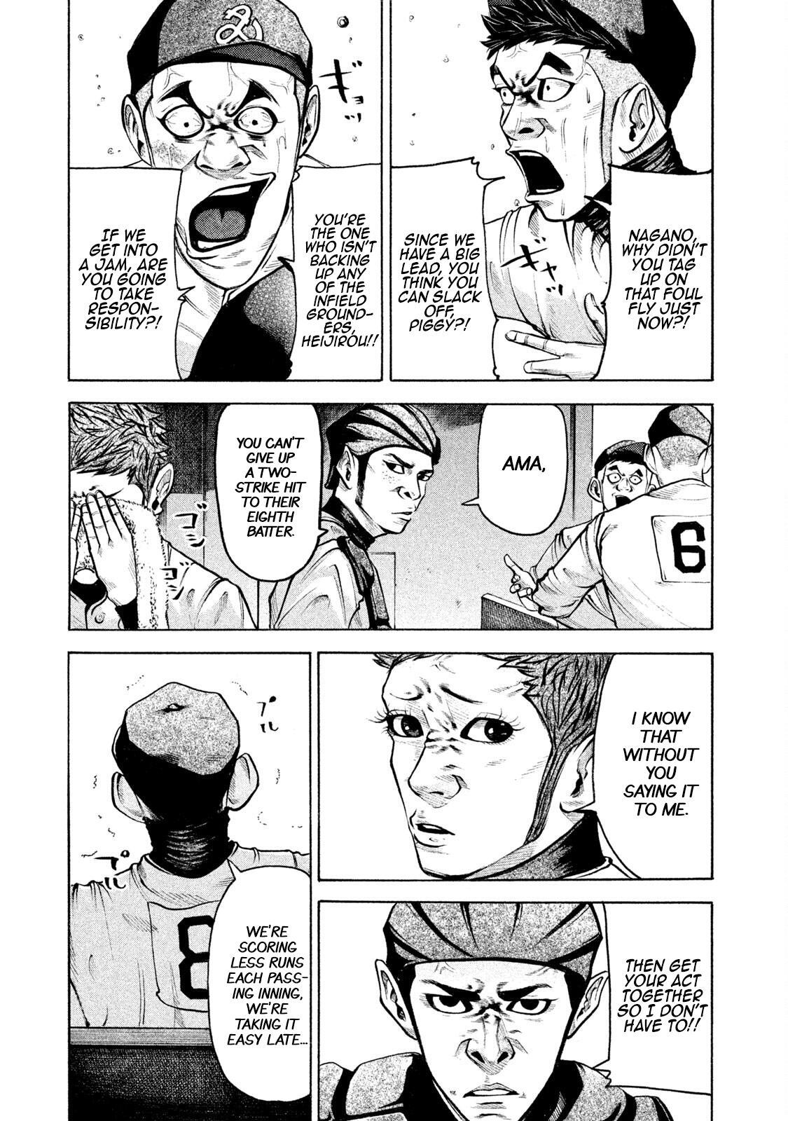 Read Battle Studies Manga Online