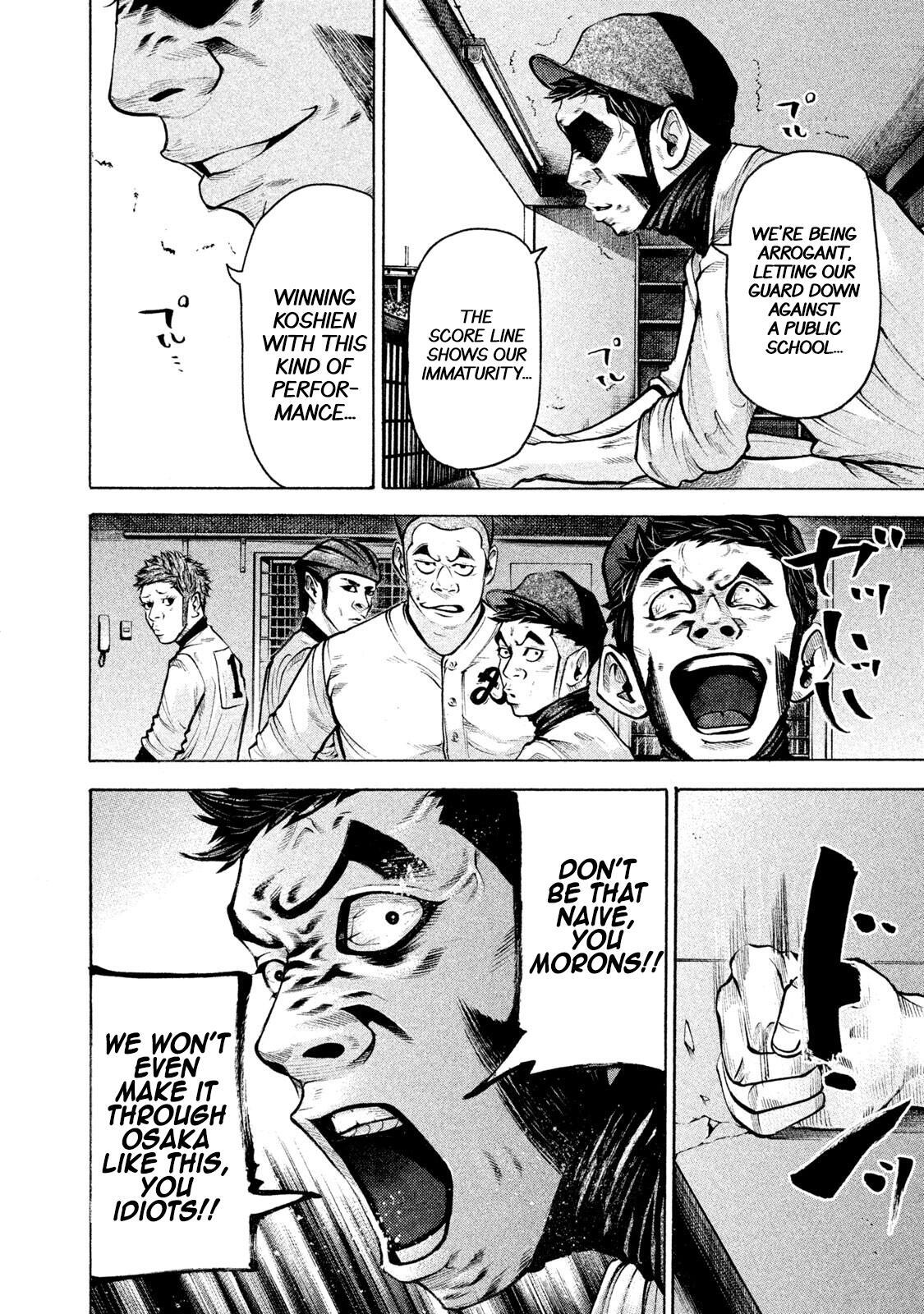 Read Battle Studies Manga Online
