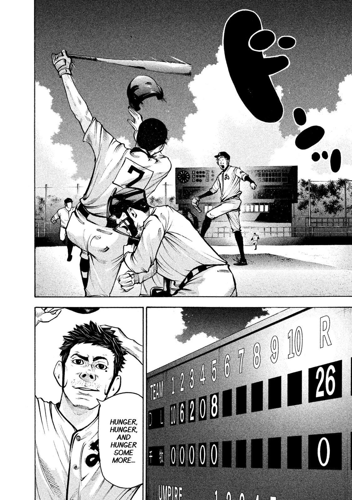 Read Battle Studies Manga Online
