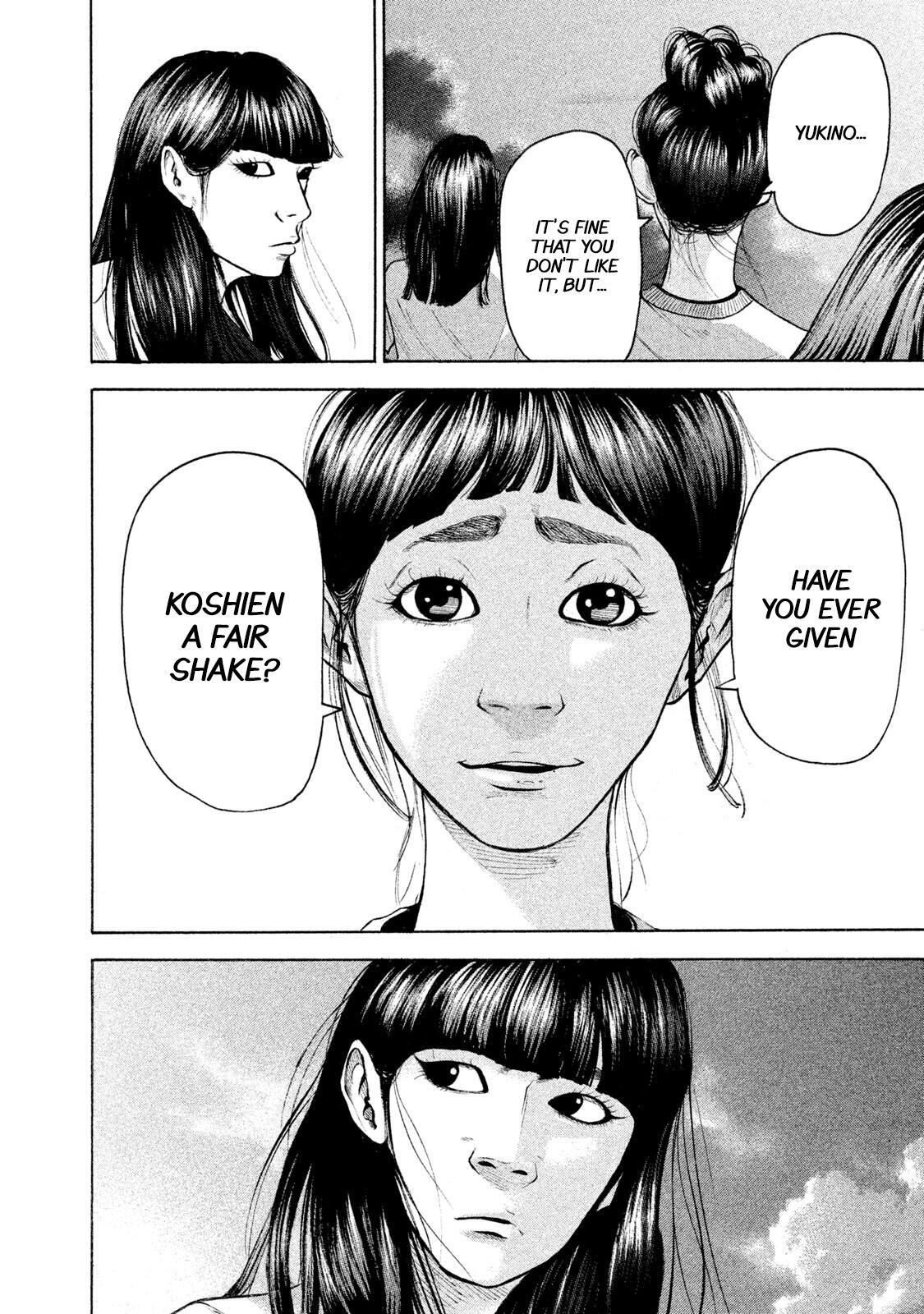 Read Battle Studies Manga Online