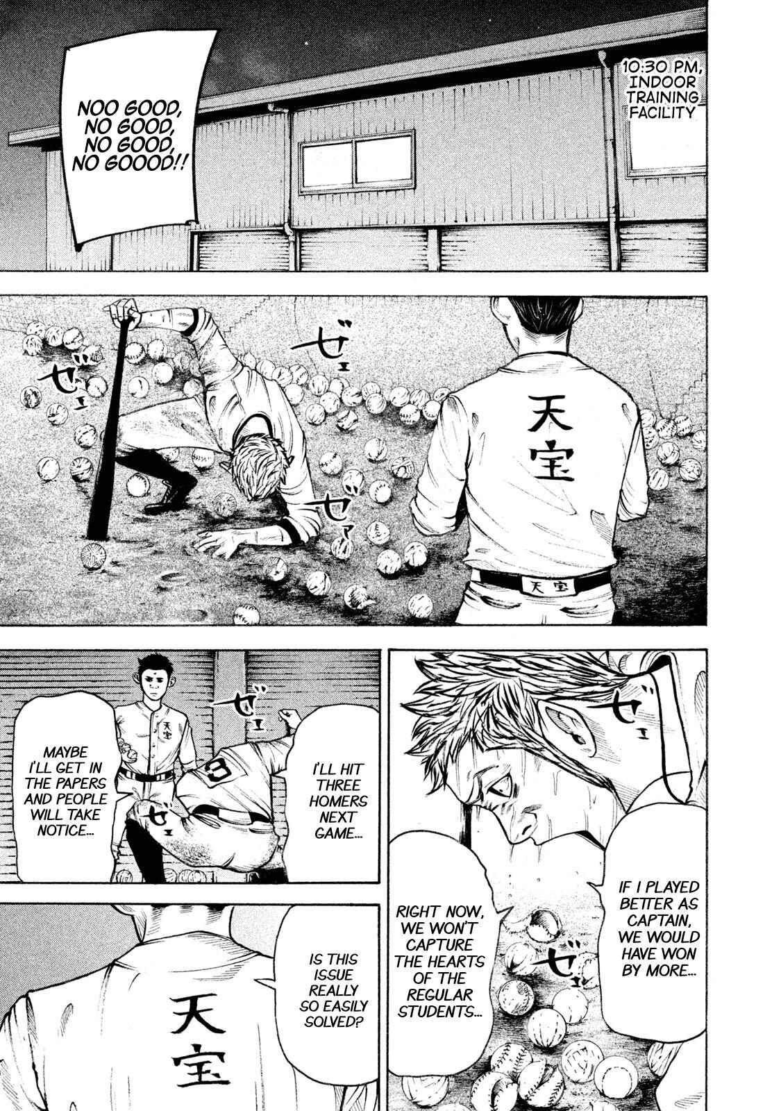 Read Battle Studies Manga Online